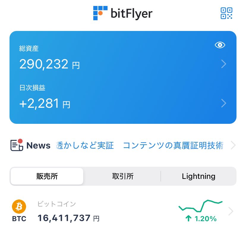 masaki_2papa's tweet photo. 【正直に言います】
実はこれ、全部もらったBitcoin（ビットコイン）
購入に1円も使ってません。
つまり、リスクは“ゼロ”

積立Bitcoinと積立ETHは別の取引所です。

ノーリスク、タダで
“貰ったBitcoin（ビットコイン）”が
今から5倍になってみ？
約150万円（取らぬ狸の皮算用笑）
ちょっとしたお小遣いにはなるよ。
ワクワクしませんか？

貯金するよりラクだし、お得。

こんなチートなお金増やしゲーム、
やらない理由がないのだけれども、
教えたところで「怪しい」とか「めんどくさい」で終わる人がほとんどだから、わざわざ時間と労力を使ってまで教えないけど🤣
Web3.0の本質はそこ（お金が増える）だけじゃないですしね〜🤣