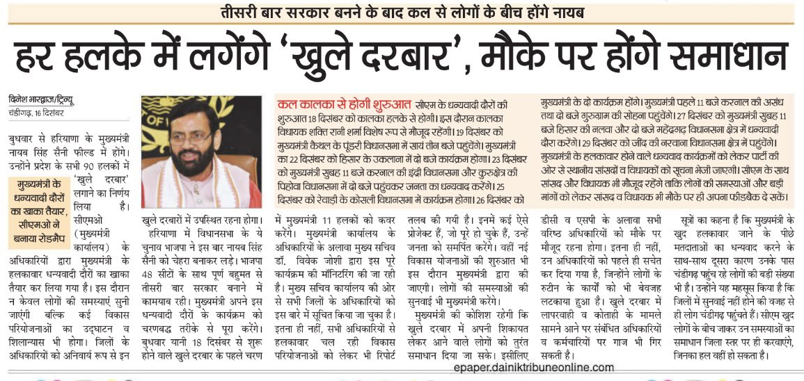dinesh bhardwaj tweet media