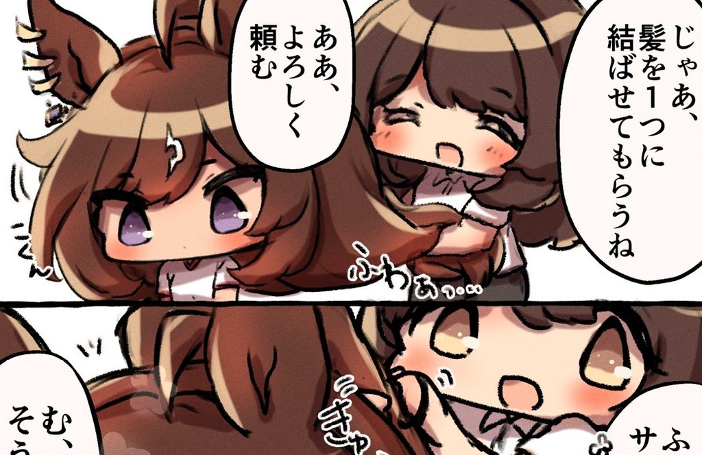 脱稿しました😭😭🎊 
