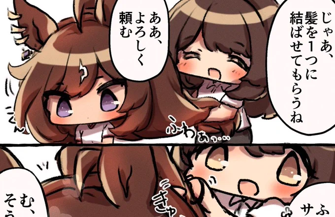 脱稿しました😭😭🎊 