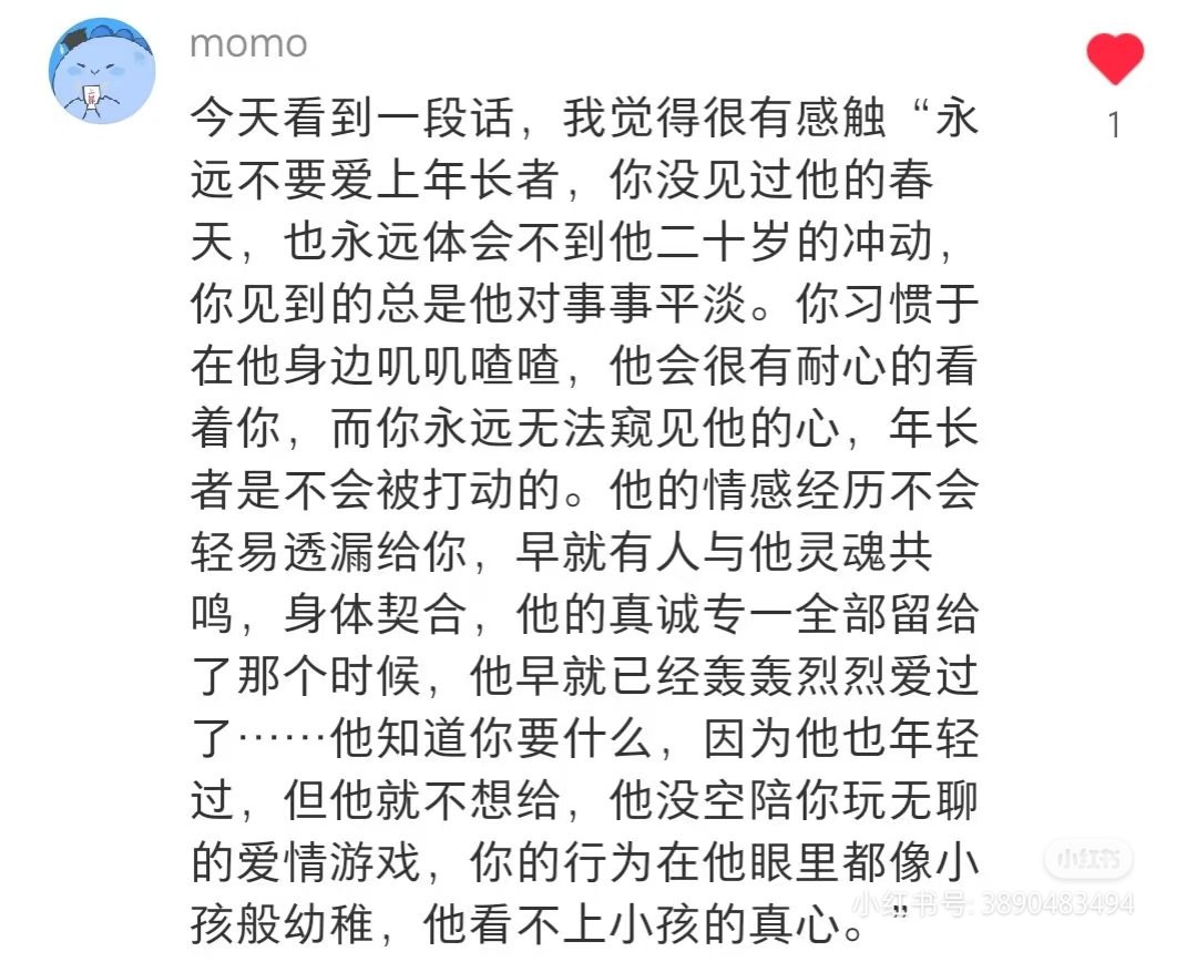 🌈知心🔝小哥哥(咨询&投稿🉑️私信） tweet media