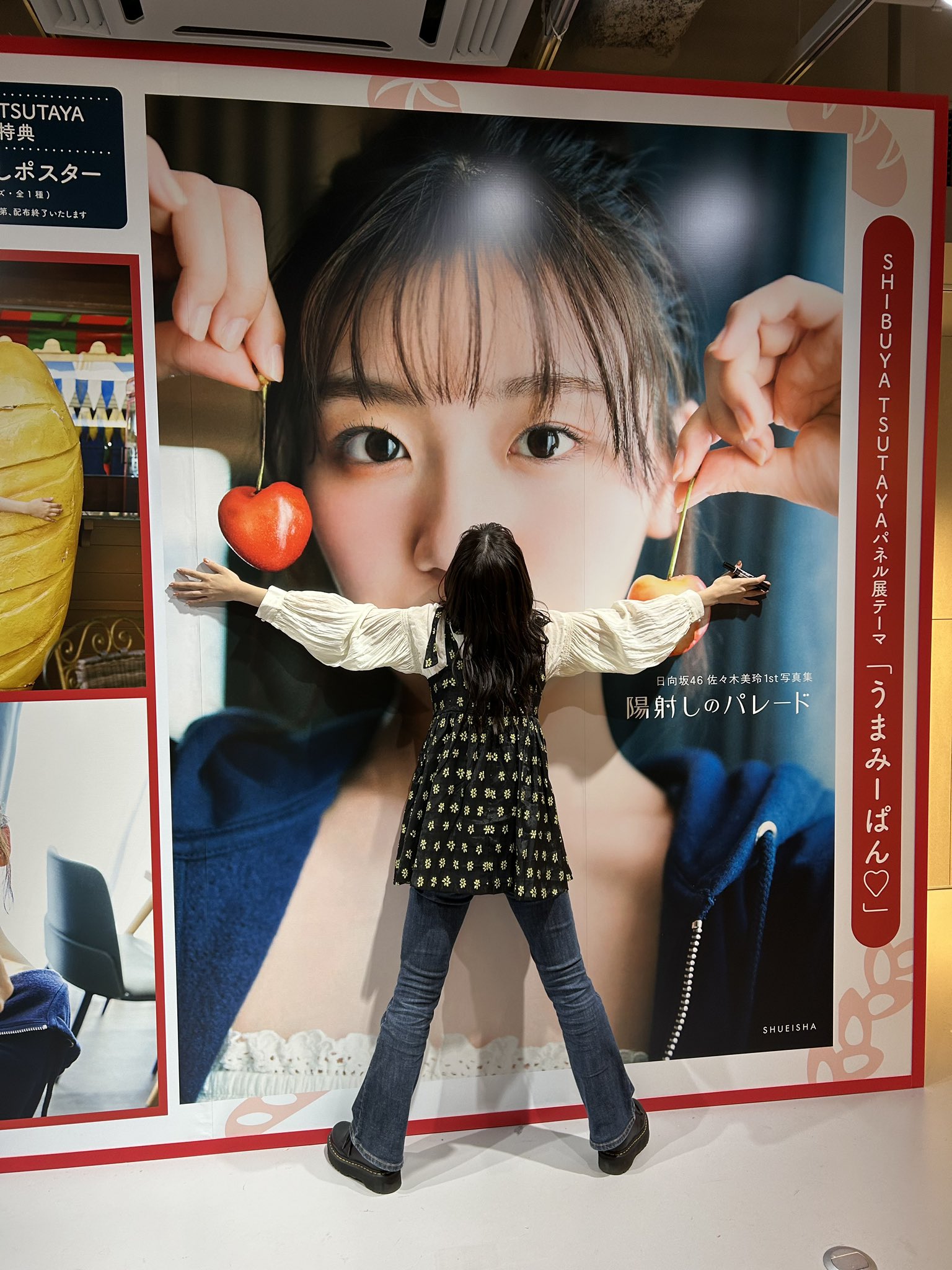 日向坂46 佐々木美玲 直筆サイン入り フライヤー 卒業写真だけが