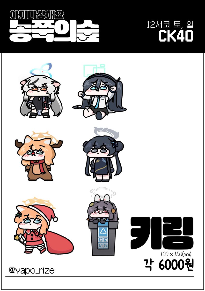 hexakun_'s tweet photo. 12서코 CK40 [아끼다상해요농쭉의숲] 최종 인포입니다!!
많이 들러주세요!!! https://t.co/vhKs8H0Q12