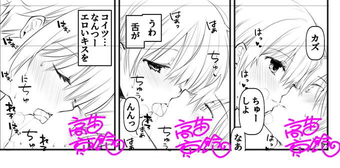 ちゅー 