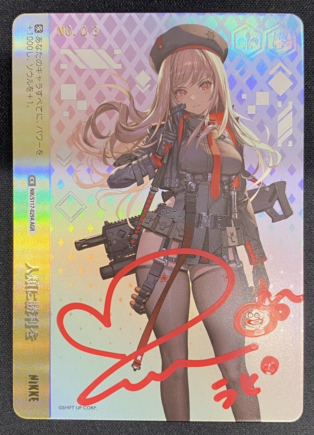 ヴァイスシュヴァルツ AGR 直筆 レン　サイン　シリアル　決闘 ドラゴンスター通販 on X: 