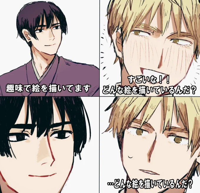 #今年も残りわずかなので今年一番伸びた絵を貼る
ダントツでこれ 