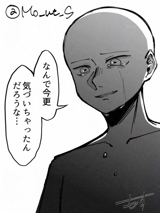 大事な人を喪ってから自分の気持ちに気づいてしまうやつ好き 