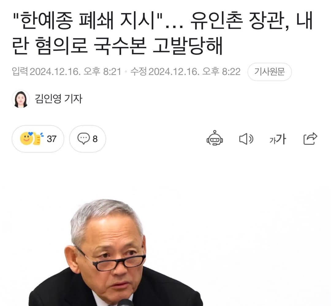 남은생 빵에서 지내시겠소
내란죄는 감형없이 사면없이!!