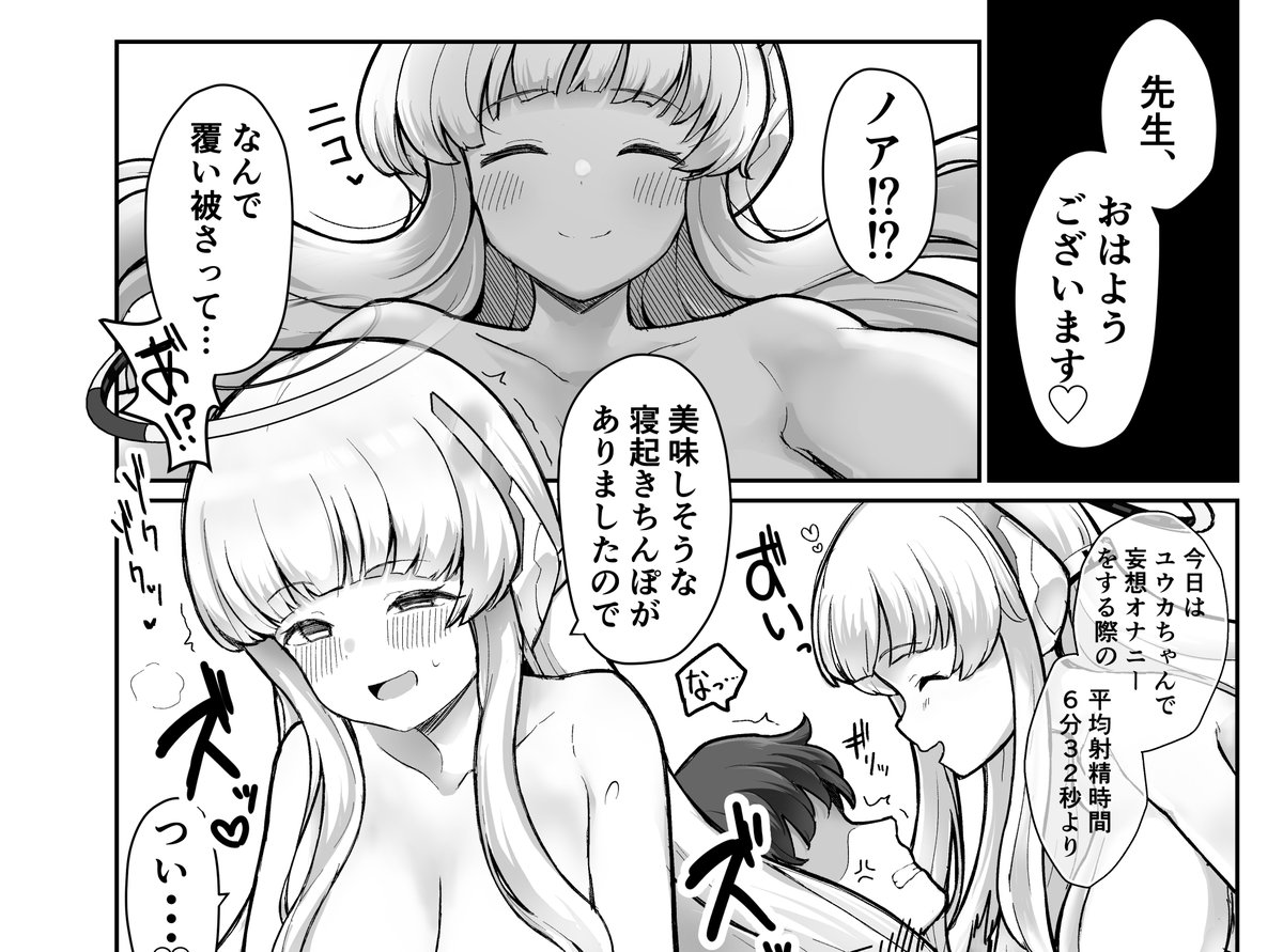 ノアで参加させていただいております
よろしこお願いします! 