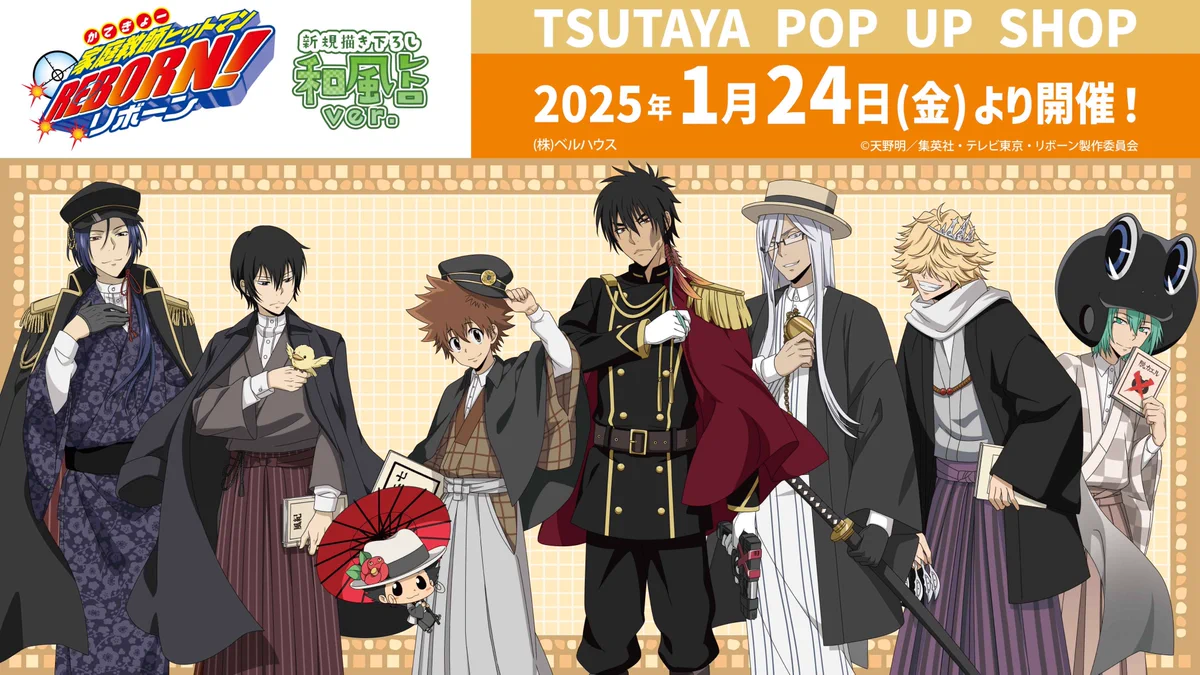 TSUTAYA on X: 