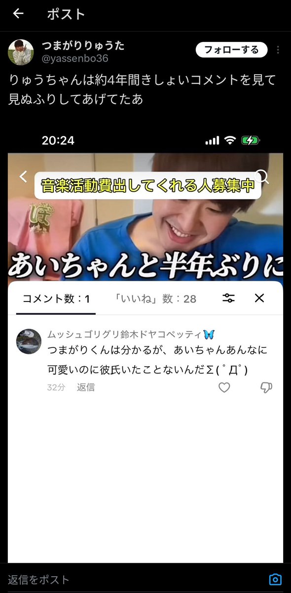 maruru_Lens's tweet photo. この人に対してなのか、ブロックされた人全員に対してなのか。 https://t.co/PWYuZn1zrq