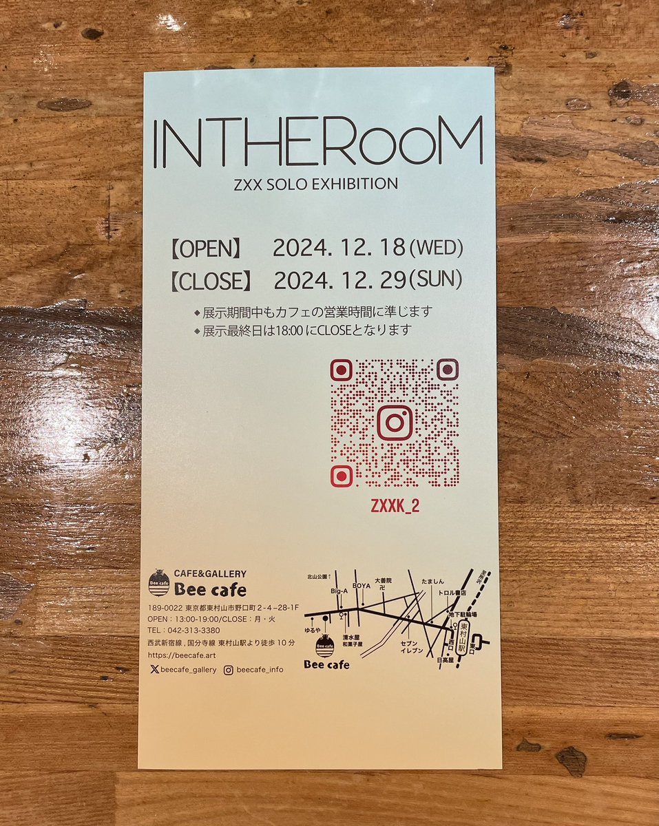 beecafe_gallery's tweet photo. Bee cafeの最後を飾る個展はZXXさんによる『IN THE ROOM』@z_xxk 水曜日から29日までの展示です。#東村山 #beecafe #カフェ #カフェギャラリー #東村山市 #東村山カフェ https://t.co/gMVbiljsoH