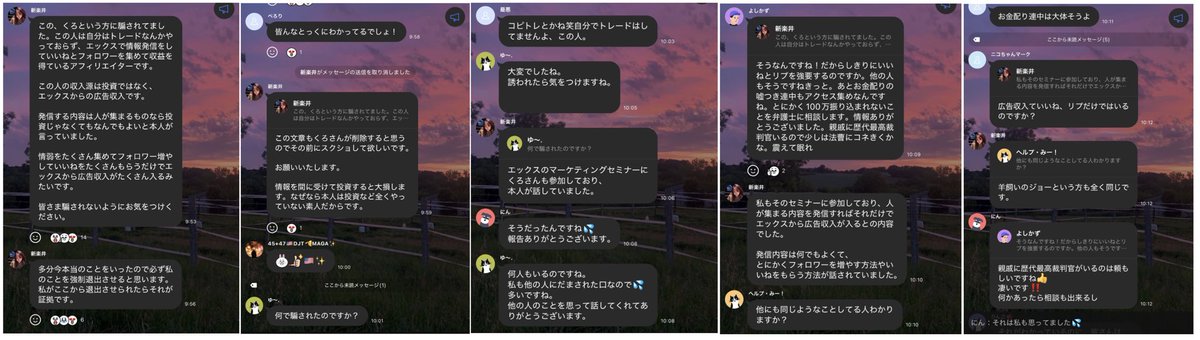 Fraud_victims7's tweet photo. @black_p999 今日のLINEルームの様子です。
都合の悪いコメントは削除され強制退去されます。⚠️
皆さん、騙されないように‼️
LINEルームで発言禁止は99%詐欺です
#詐欺師は呼吸のように嘘をつく
#即ブロックは詐欺確定100%
#お金配り虚言者
@MPD_tokusagi https://t.co/PxWpbHa62m