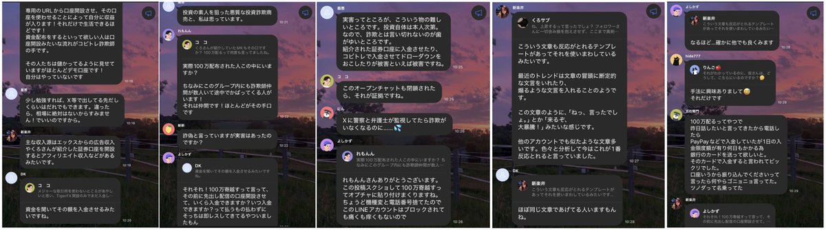 Fraud_victims7's tweet photo. @black_p999 今日のLINEルームの様子です。
都合の悪いコメントは削除され強制退去されます。⚠️
皆さん、騙されないように‼️
LINEルームで発言禁止は99%詐欺です
#詐欺師は呼吸のように嘘をつく
#即ブロックは詐欺確定100%
#お金配り虚言者
@MPD_tokusagi https://t.co/PxWpbHa62m
