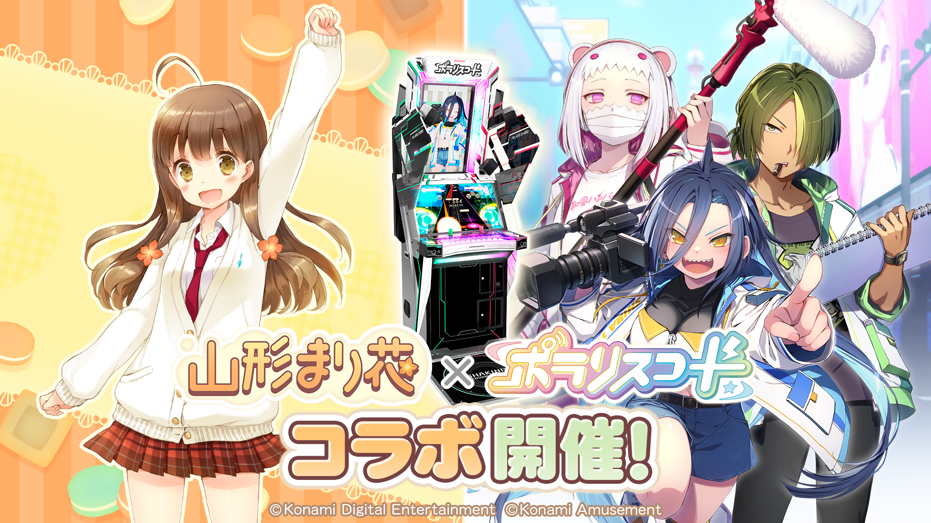 ポラリスコード公式 on X: 
