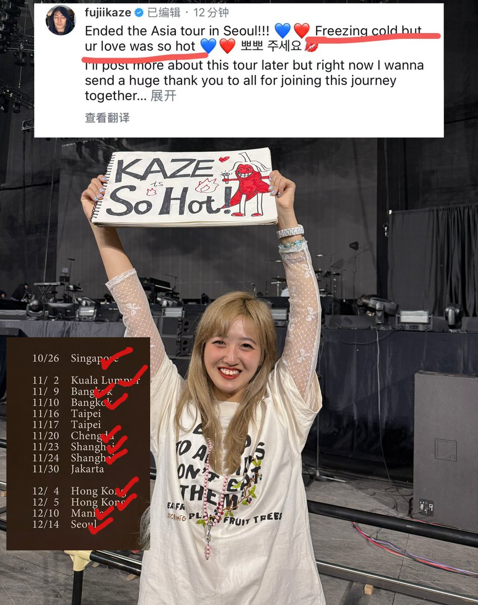 "#FujiiKazeAsiatour" - Results on X | Live Posts & Updates