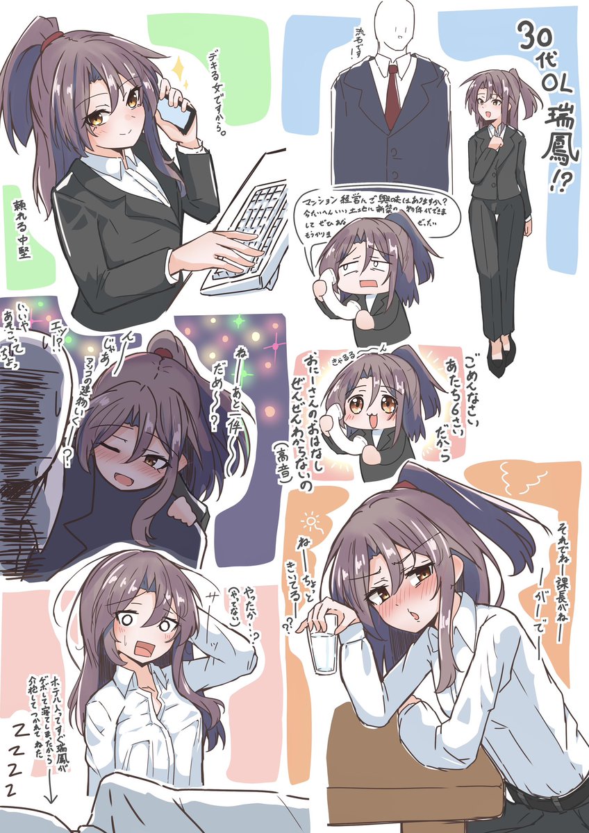 OL瑞鳳さん(30代)が最強でした。
 #今年も残りわずかなので今年一番伸びた絵を貼る 