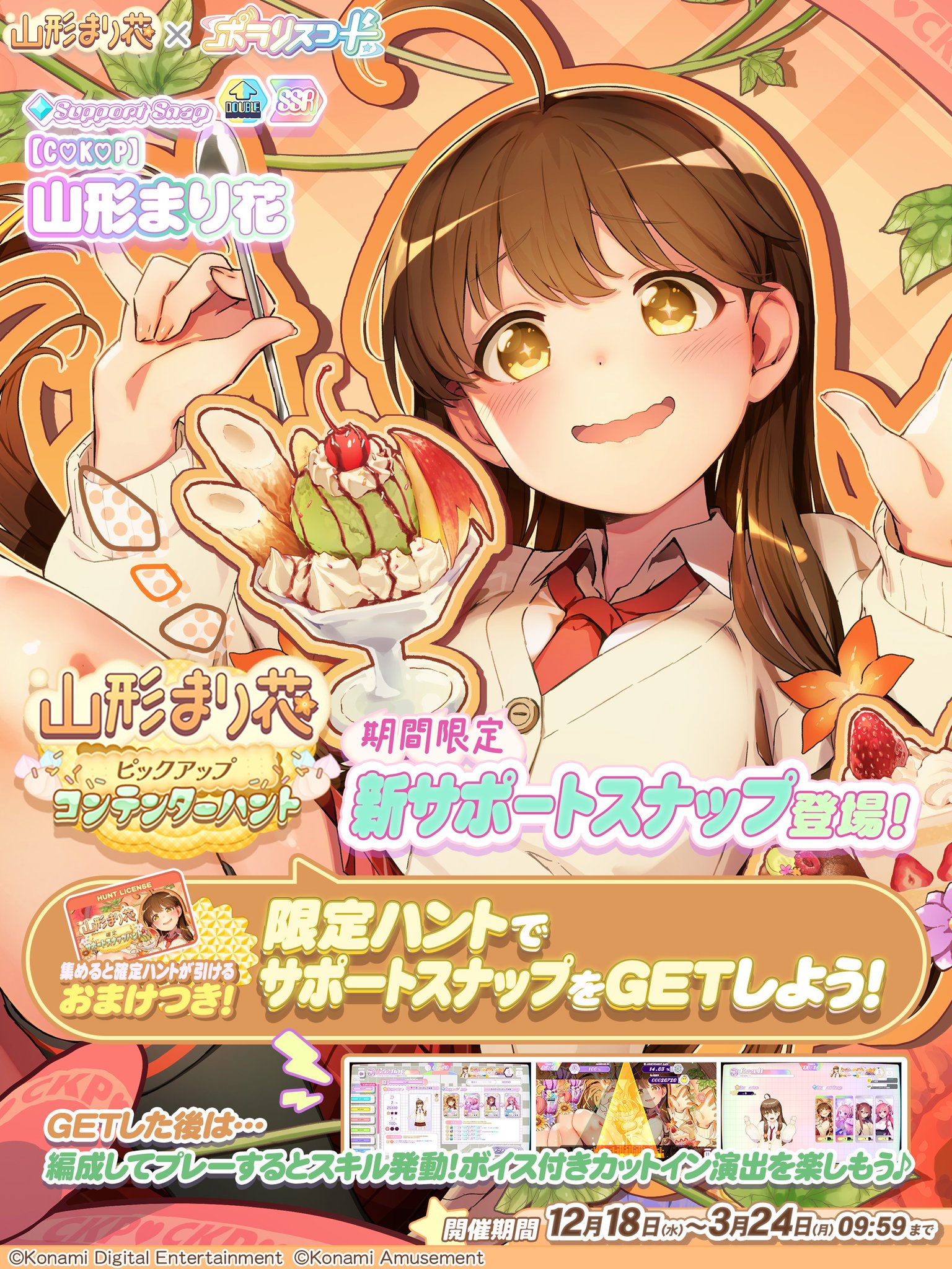 Ge950MHbEAATkKk.jpg:large