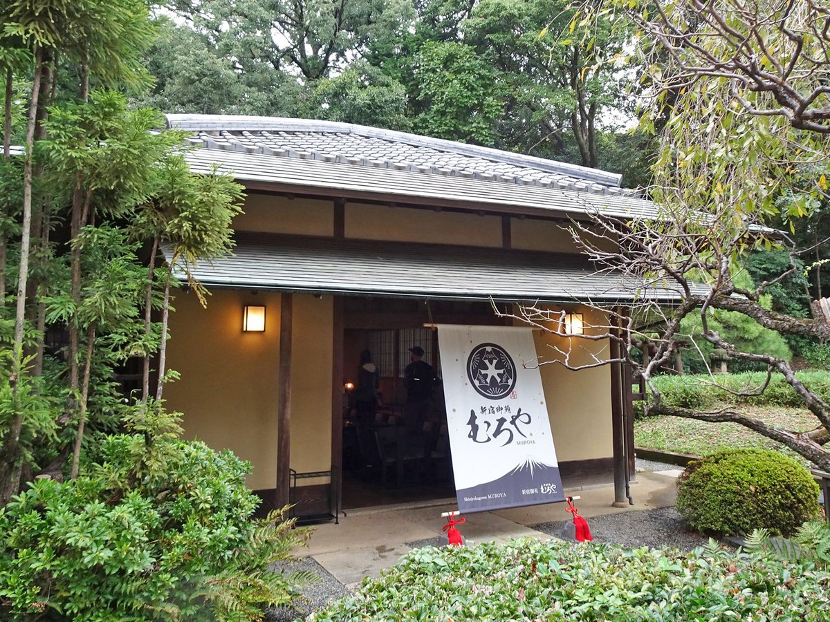 SG_service_kyo's tweet photo. 日本庭園にある #新宿御苑むろや は#一口いなり 専門店✨
おすすめの「てまり寿司御膳」は華やかな見た目と、上品な味わいが人気です💕
わらび餅などの甘味や、お茶もあるので #和カフェ としてもご利用いただけますよ🍵
ゆったりとしたひと時をお過ごしください😊
#新宿御苑 #むろや #和食 #ランチ https://t.co/25EJHfiK3U
