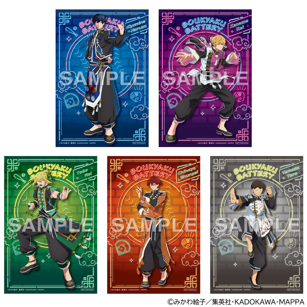 ジャンプフェスタ 2025 キャラアニ.com 先行販売 『#忘却バッテリー