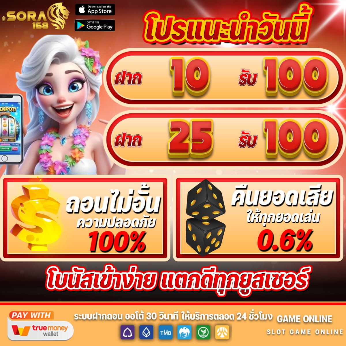 👑โปสล็อต มาแรง วันนี้ไม่ต้องฝาก👑

🐋 #เครดิตฟรี 🐋
ฝาก 1รับ50
bit.ly/3NeDTEx
ฝาก 8รับ100
bit.ly/3NeDTEx
ฝาก 10รับ100
bit.ly/3NeDTEx
ฝาก 15รับ100
bit.ly/3NeDTEx

#1รับ50 #8รับ100 #10รับ100 #ฝาก9รับ100 #15รับ100สมาชิกใหม่ #1รับ100แจกจริง
