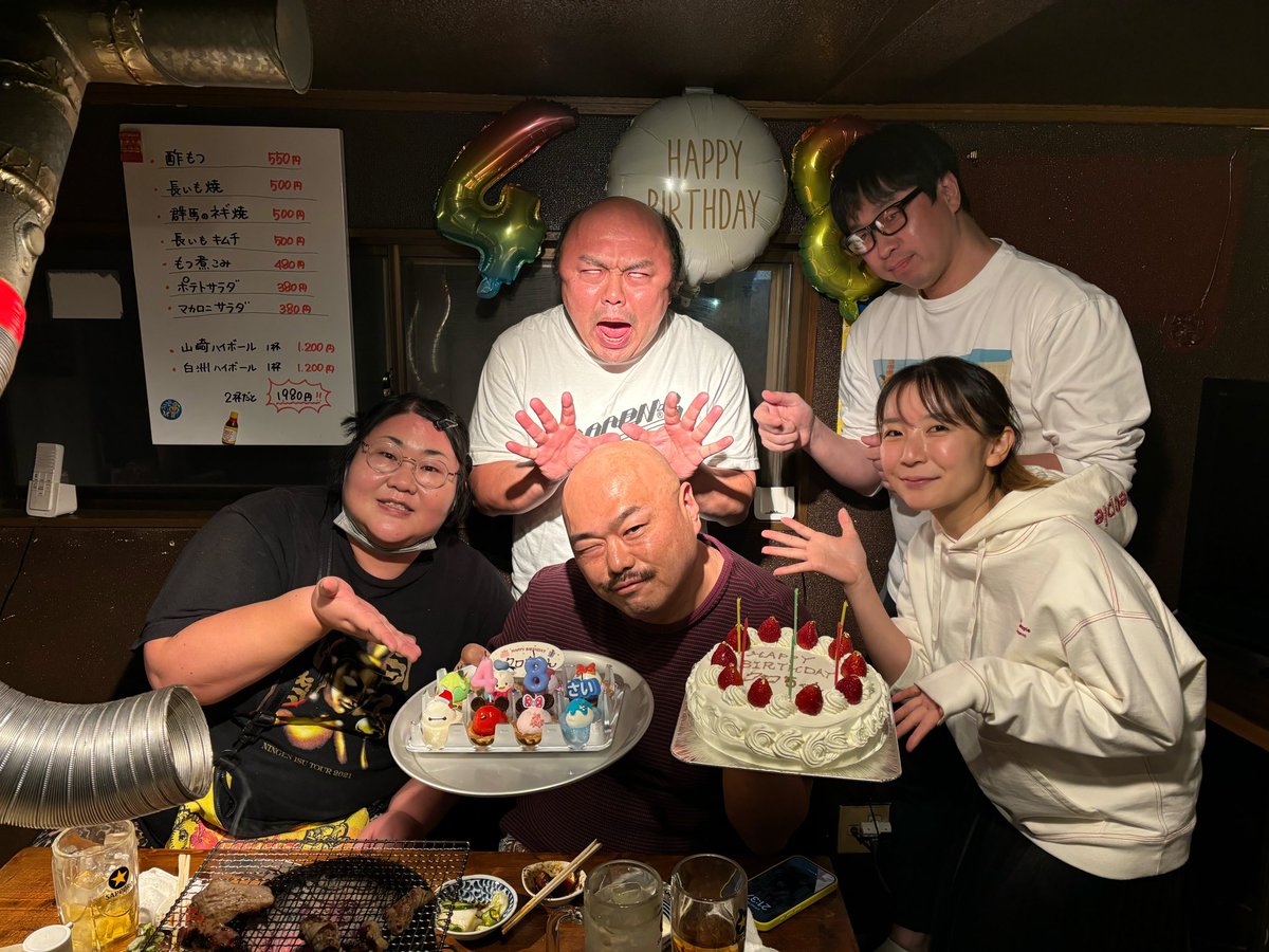 誕生日会してくれたしんよー！ ディスコイ、なっちゃん、菊地、おかじ