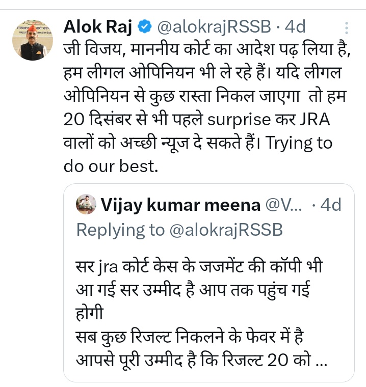 hemlata__jaat's tweet photo. रहिमन 'सरप्राइज' दीजिए, 
बिन 'सरप्राइज' सब सून। 
करते-करते वेट 'सरप्राइज' का, 
अब ठंडा हो रहा है खून।।
@alokrajRSSB
@BadhalDr
#JRA_FinalResult_जारी_करो https://t.co/v1ntoe0r00