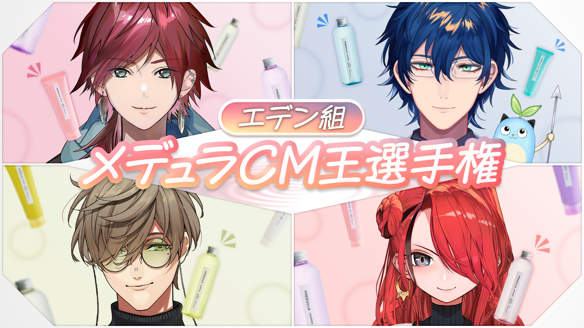 送料無料ライン対応ショップ限定キャンペーン ローレン・イロアス on  X: トリートメント