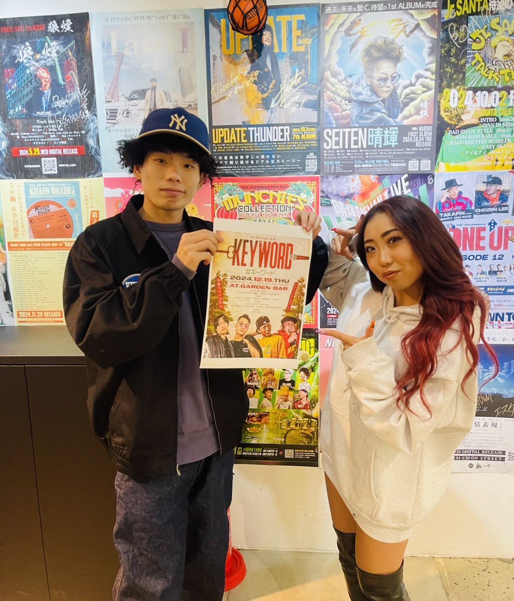 GardenBar_Osaka's tweet image. KEYWORD #キーワード 🔑🎤

協力店舗【 E.S.P TRICKSTAR 】

毎月第3木曜日開催！！！

Next.. 2024 / 12 / 19 Thursday

#毎週木曜日RubaDub  
#open_mic #openmic 
#rubadub #ラバダブ #アメ村 #gardenbar