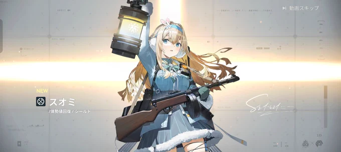リセマラ終わり! 
