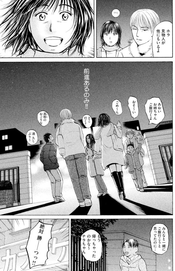 あおい 頑固豆腐屋オヤジ編⑩5/5 