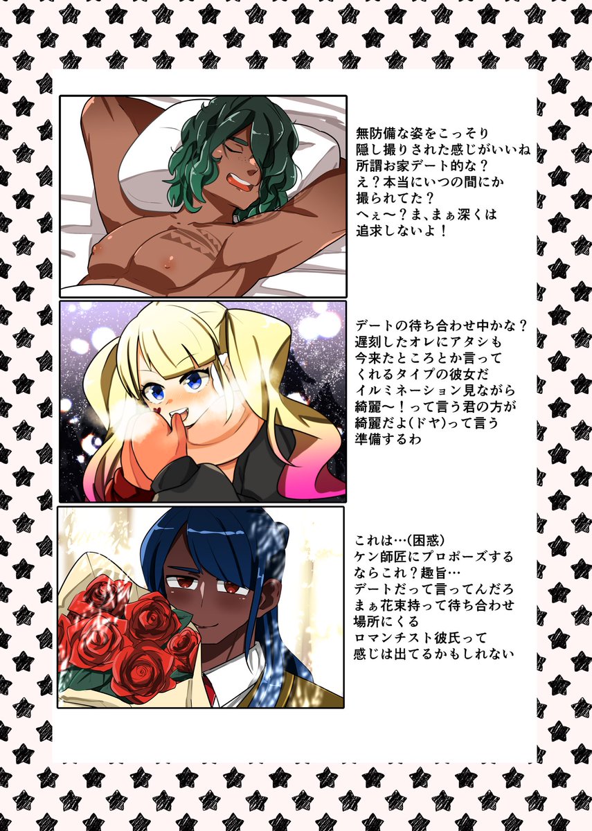 師匠たちに振られた負け組クリパその⑤
というわけで勝負です
ツリーにAブロックとBブロックのアンケート置いておくので投票よろしく
引く番号選ぶだけなので完全な運です
※自作自演レビューしてある画像は完全に趣味 