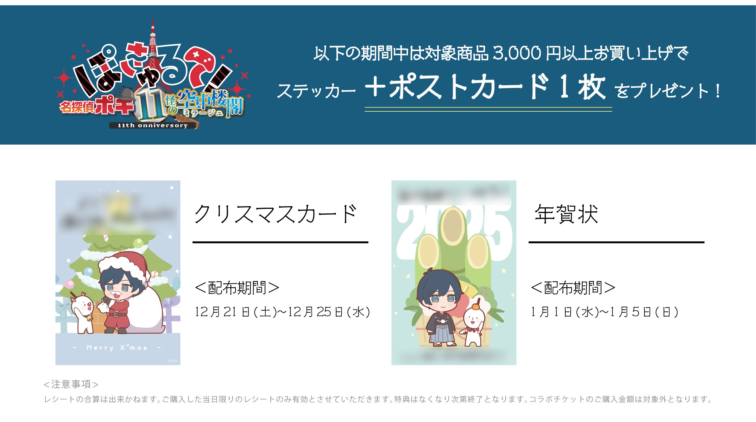 ぽきゅるて! 公式アカウント (@Poculte_dayo) / X ぽきゅるて! 公式アカウント (@Poculte_dayo) / X