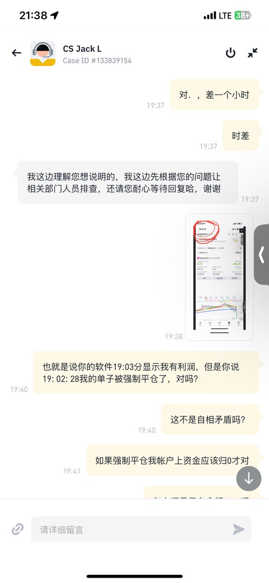 九紫离火（交易也是生意） tweet media