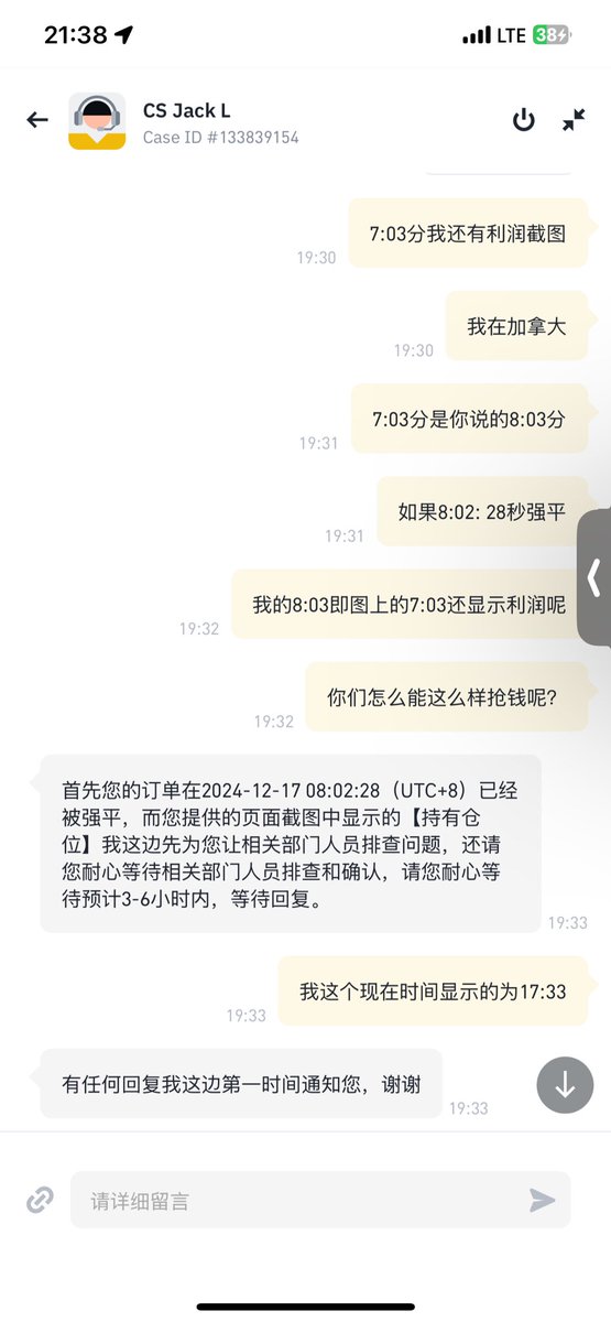 九紫离火（交易也是生意） tweet media