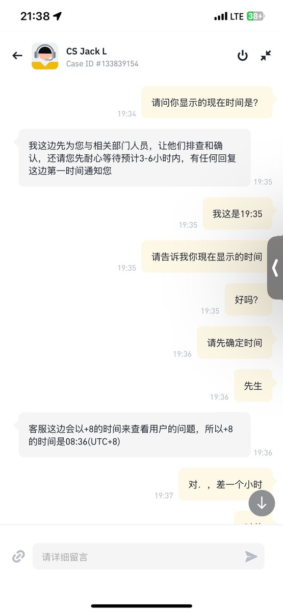 九紫离火（交易也是生意） tweet media