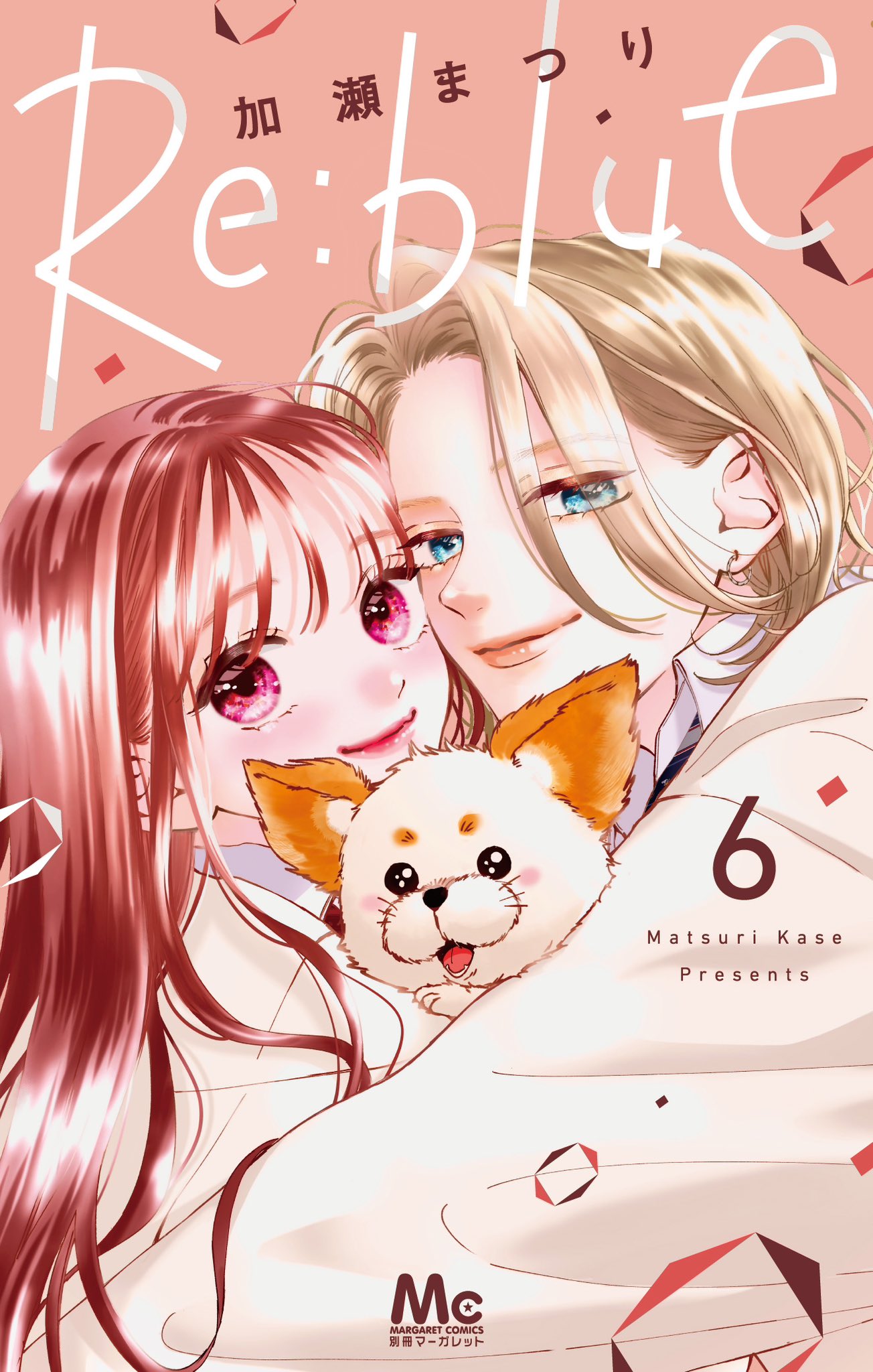 別冊マーガレット公式@電子版好評発売中！ on X: 
