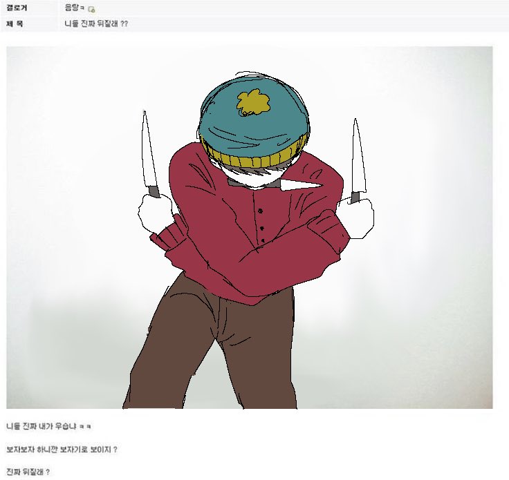 김망령 (@woo_kim_ghost) on Twitter photo 