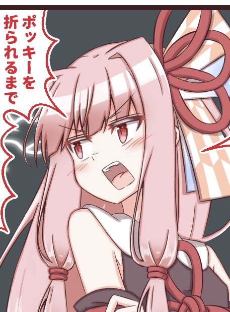#八重歯琴葉茜ちゃんかわええ部 