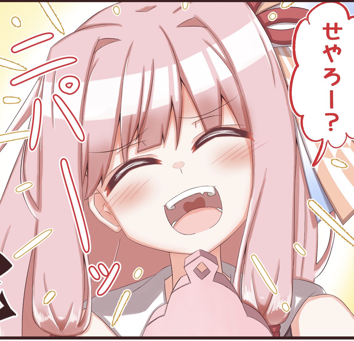 #八重歯琴葉茜ちゃんかわええ部 