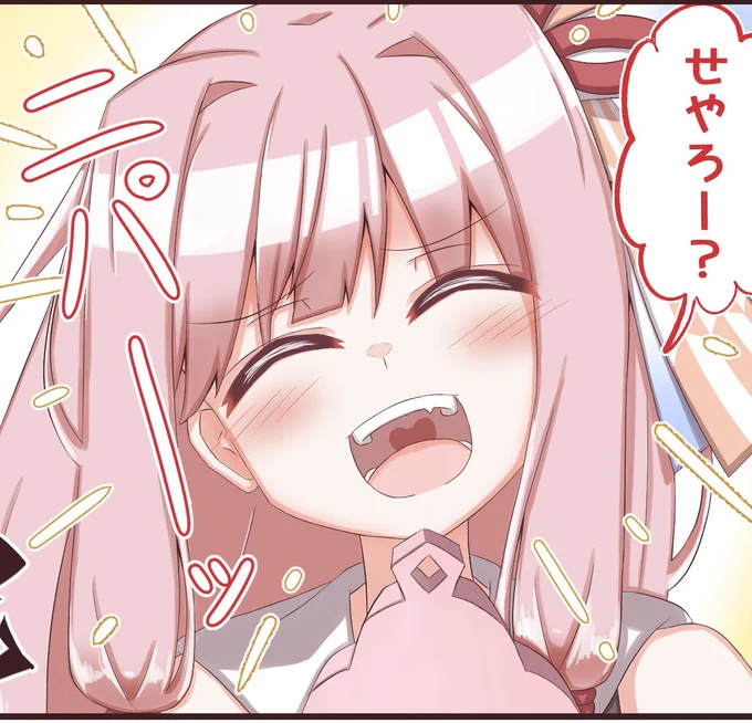 #八重歯琴葉茜ちゃんかわええ部 