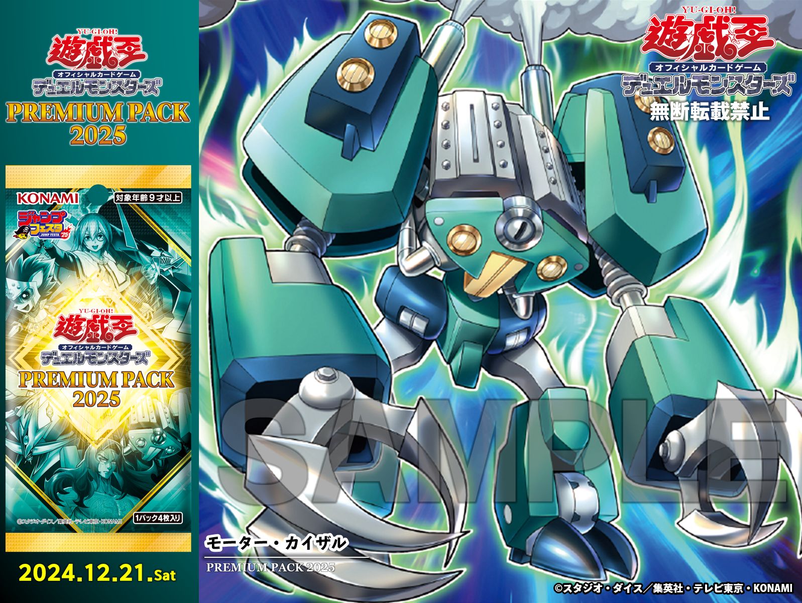 公式】遊戯王OCG on X: 