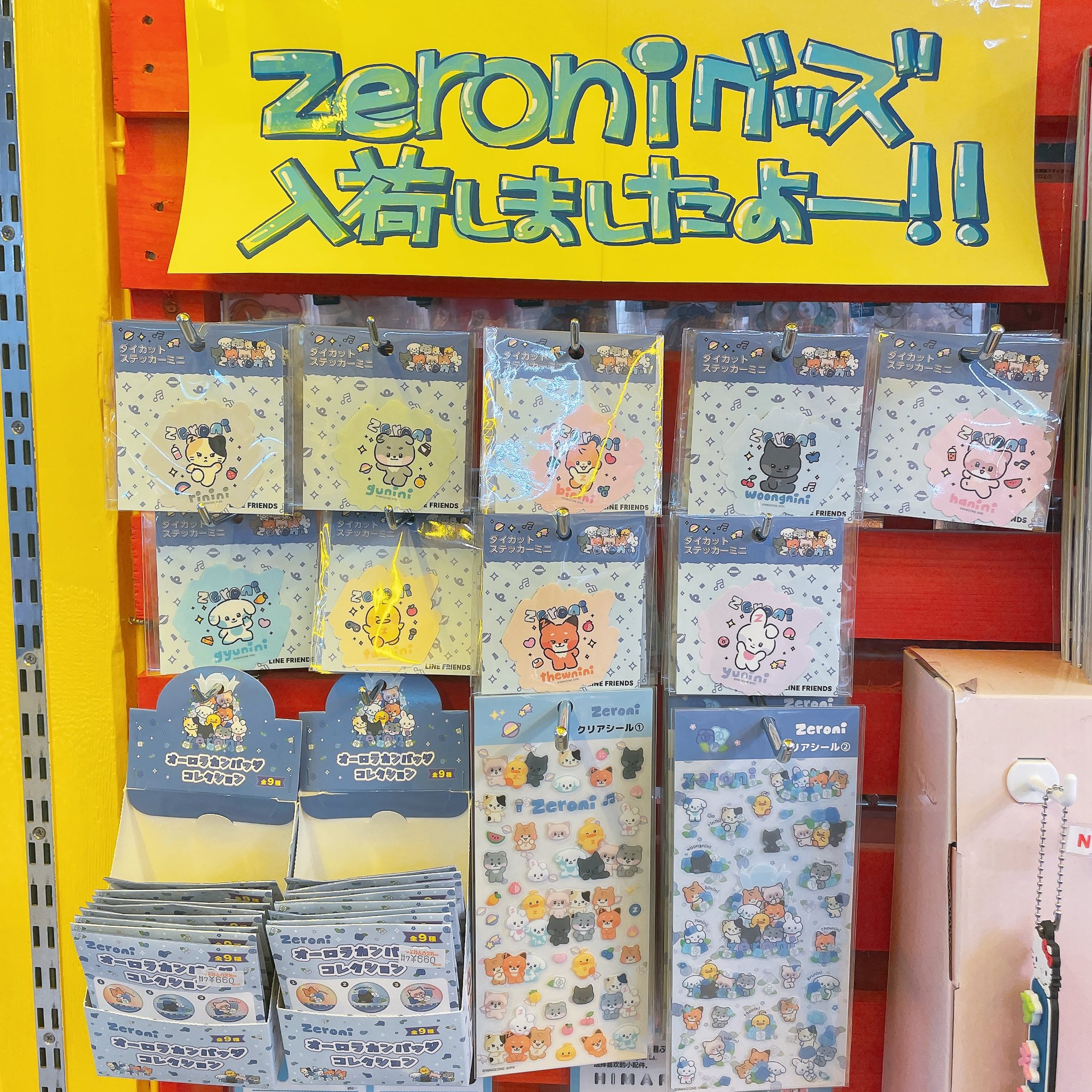 ヴィレッジヴァンガード ピヴォクロス on X: 