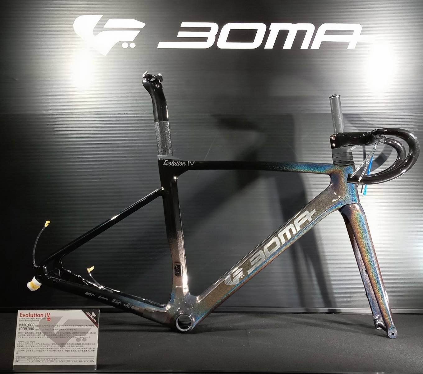 cycleparadisestore_cpj-