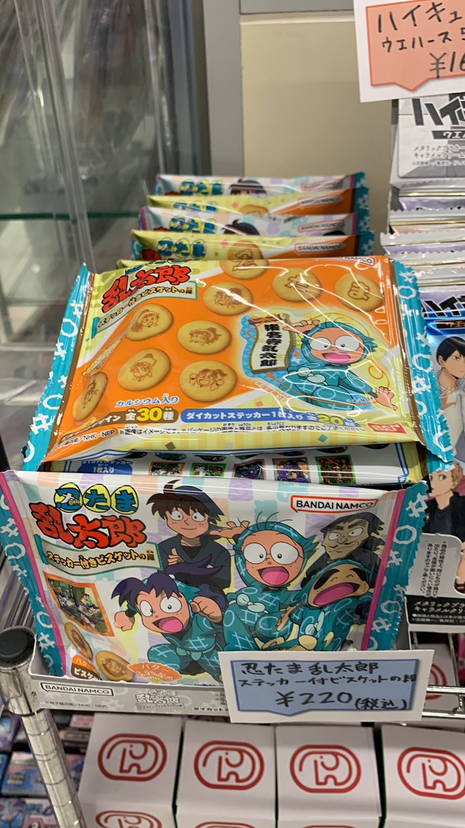 商品情報】 BANDAIさん食玩 忍たま乱太郎 ステッカー付きビスケット の