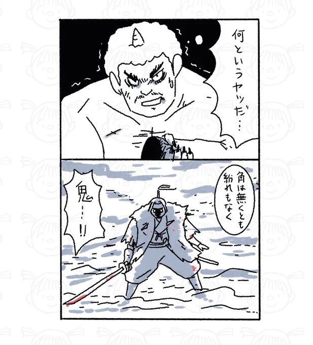 その99。覚醒。 #鬼の桃 #漫画が読めるハッシュタグ 