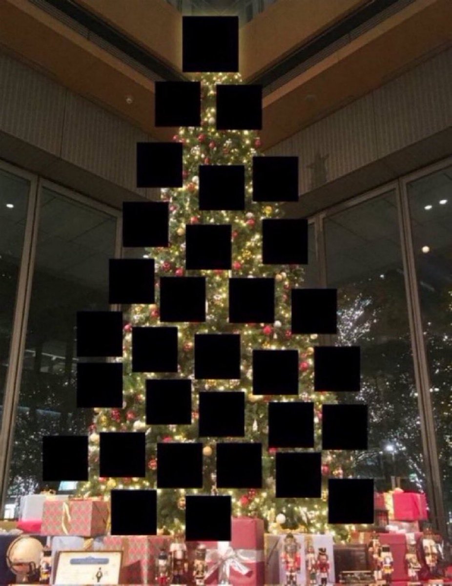 It’s that time of the year again, who wants to be added to the tree :)