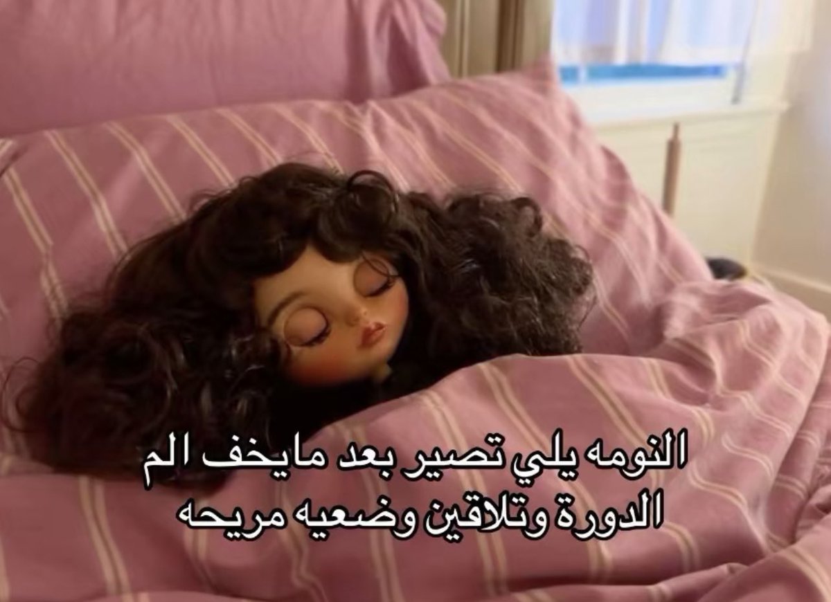 مارلين tweet media