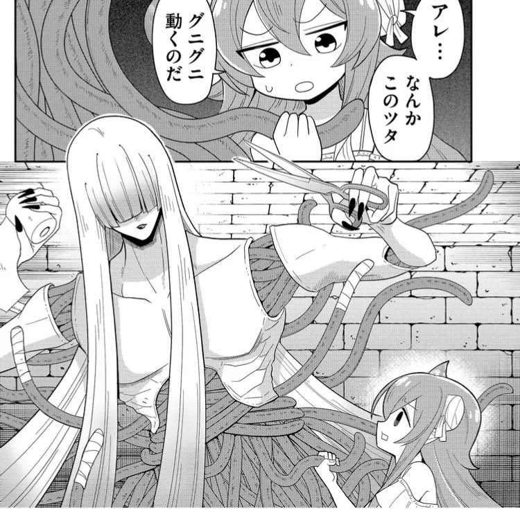 四天王は実家暮らしを描いてた頃は健全100%の気持ちだったけど読み返してみたらキャラが癖癖だったな。どうりで描いててめちゃめちゃ楽しかったはずだ 