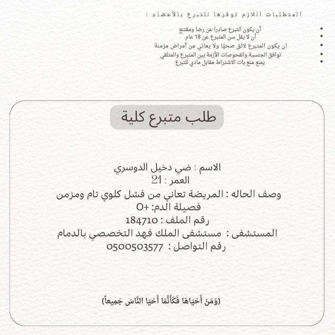 a_rt84's tweet photo. #عدادي https://t.co/nWvgHdnmg2